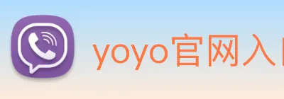 yoyo官网入口 logo